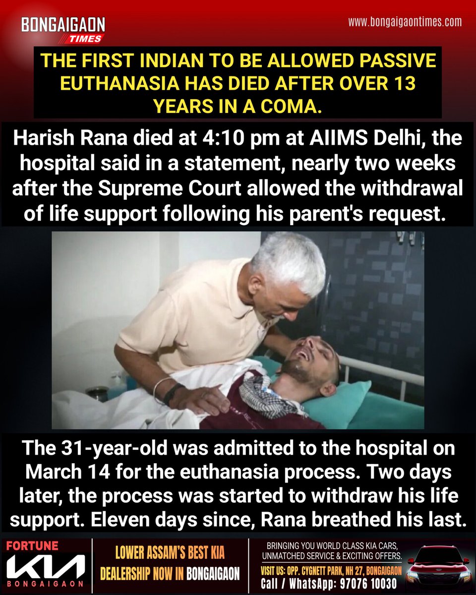 Bongaigaon Times tweet media