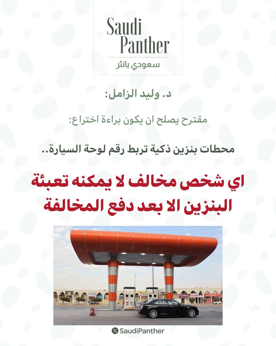 سامي القرشي tweet media