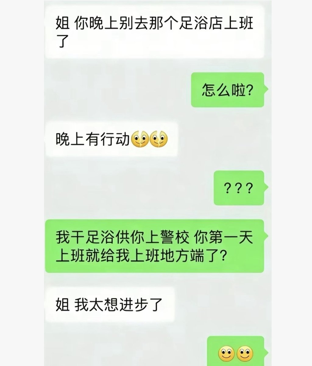 归梦 tweet media