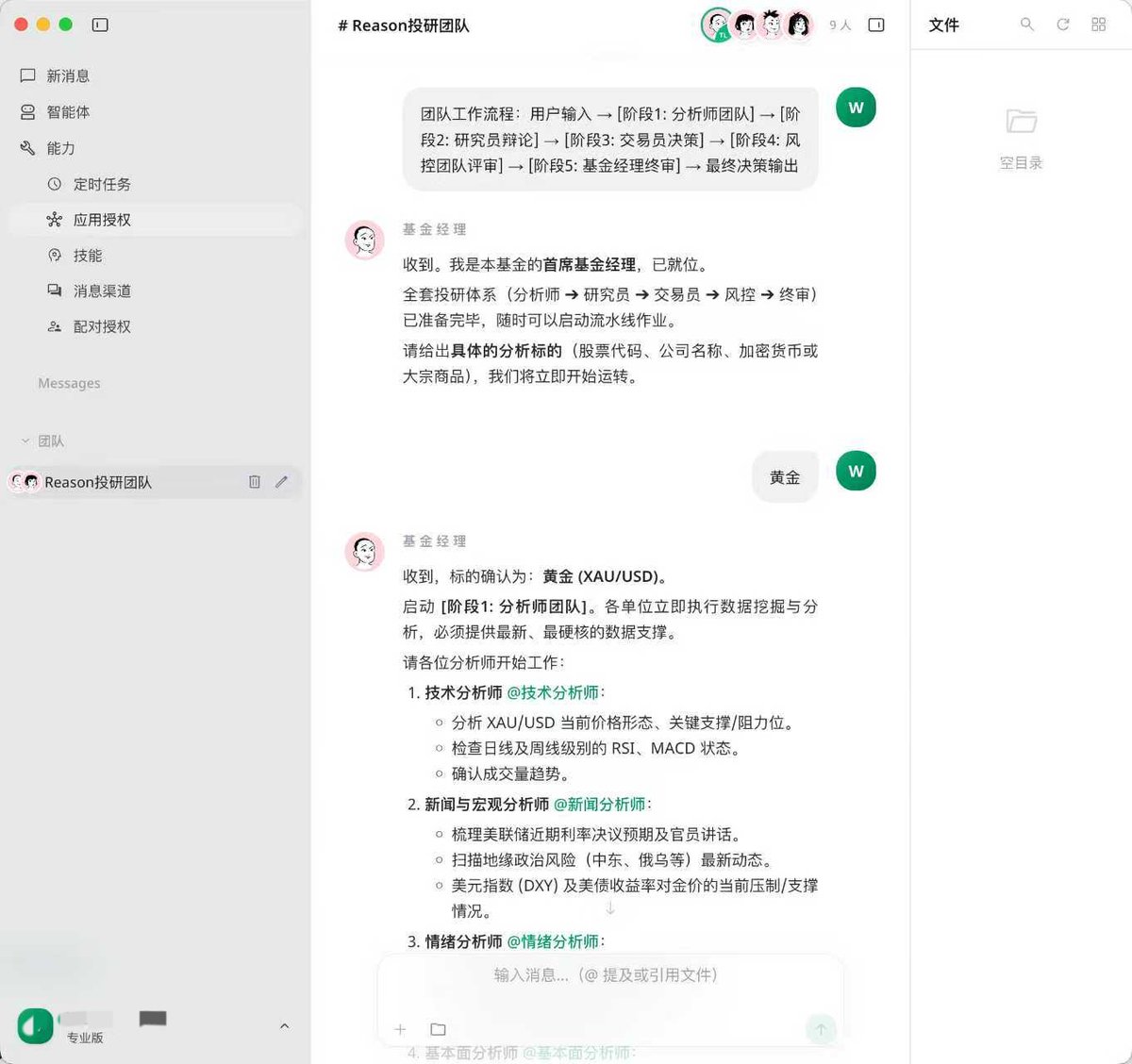 对冲积鲸Reason tweet media