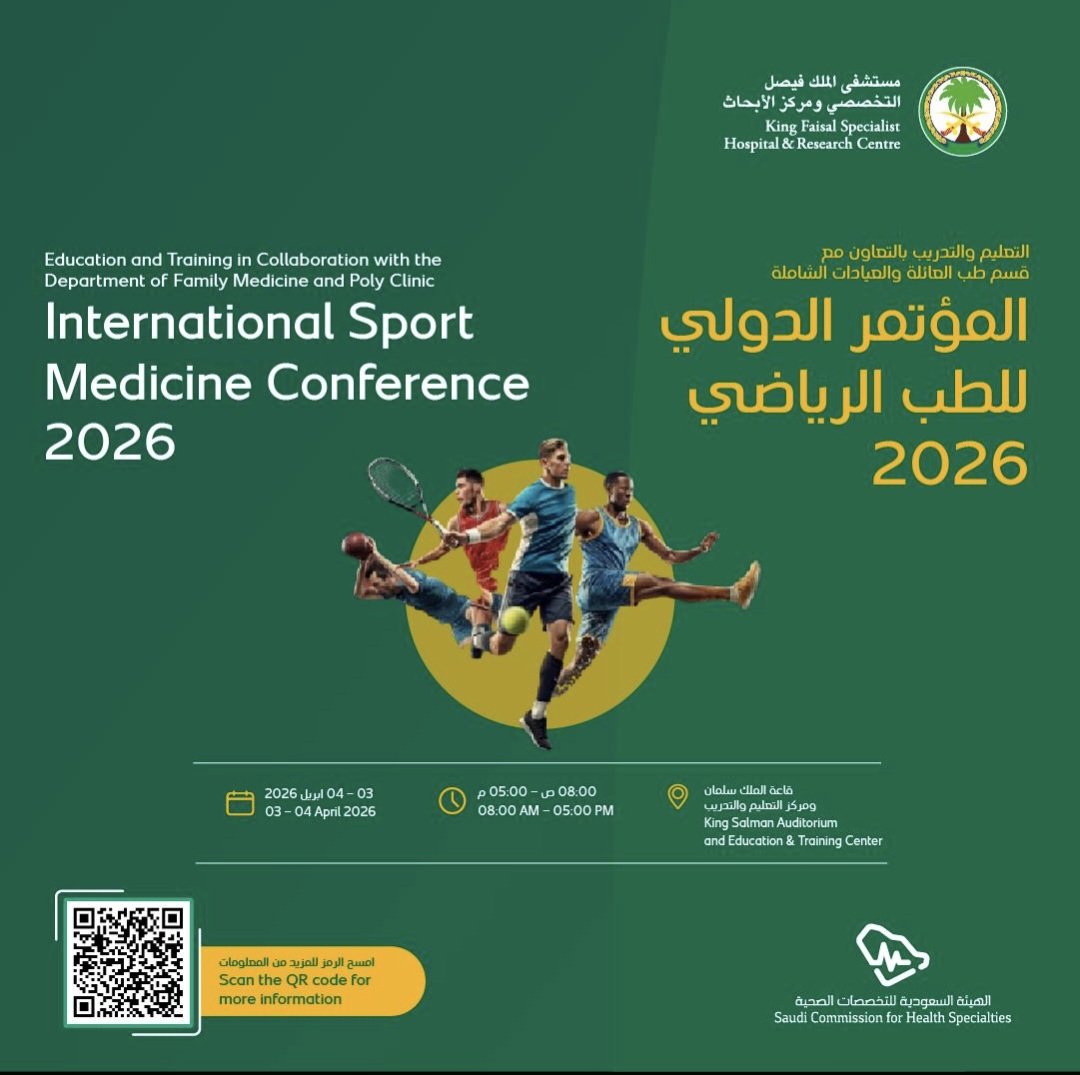 Mohammed Aldosari tweet media