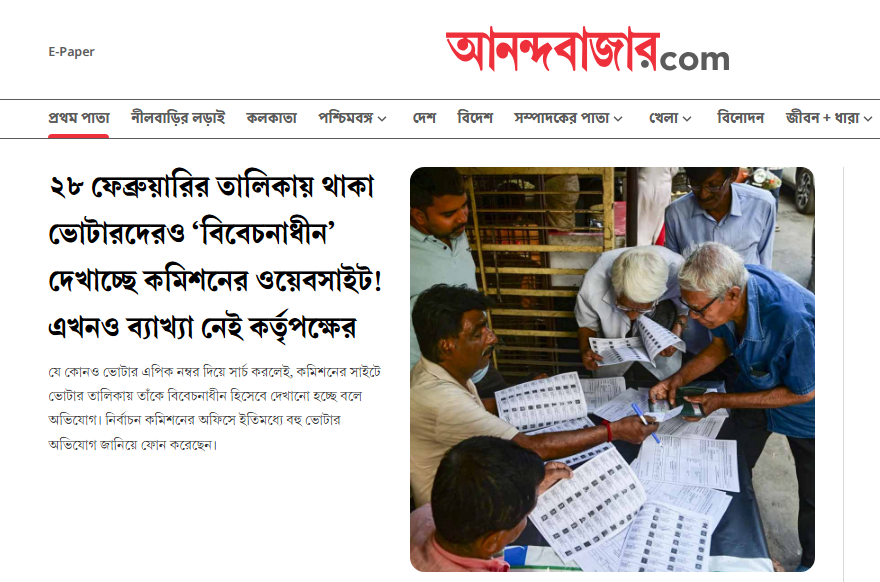 Sayan Ray tweet media