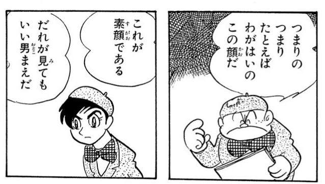 thebulbmin tweet media