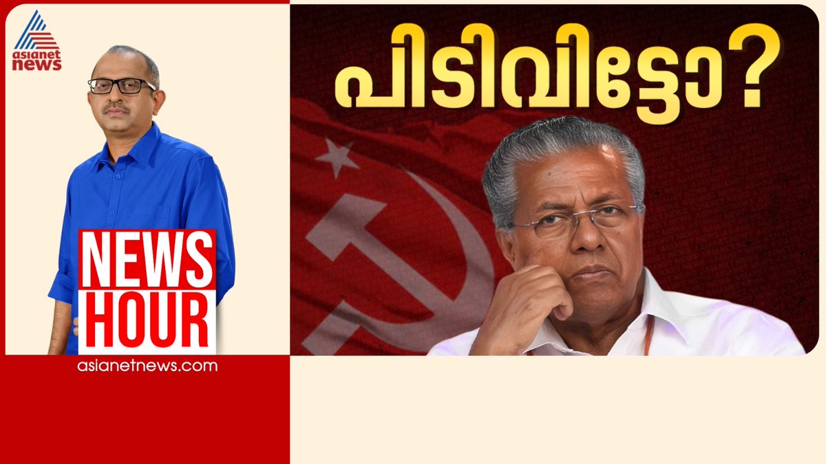 VINU V JOHN tweet media