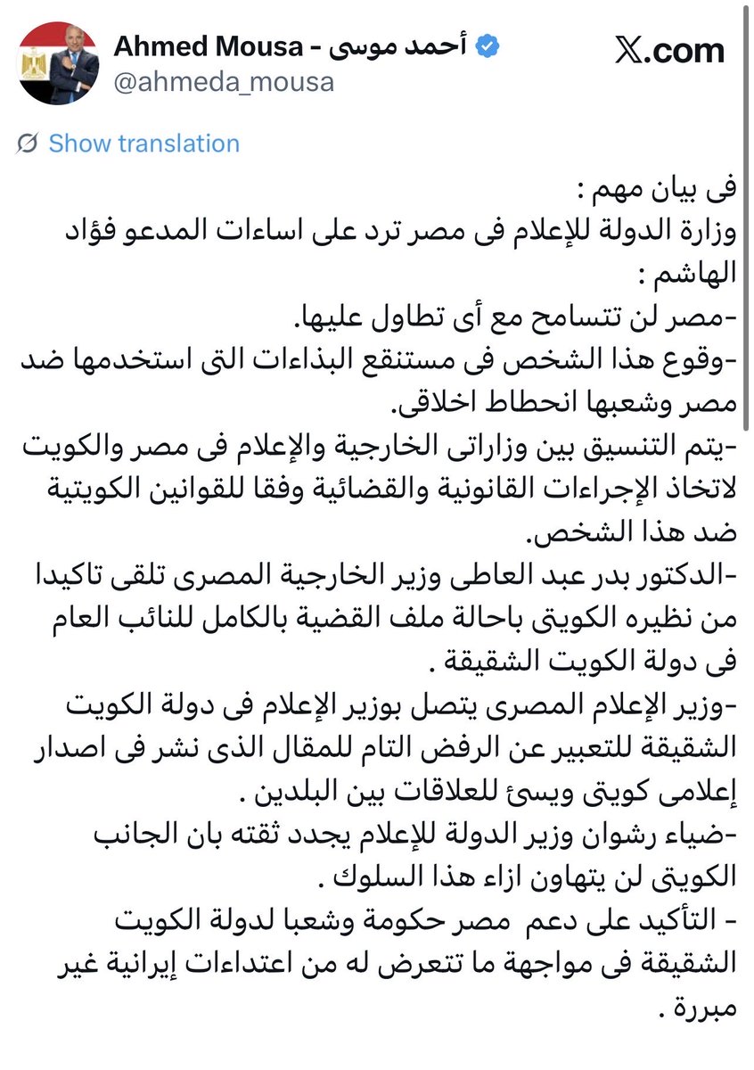 بوعلي🇰🇼 tweet media