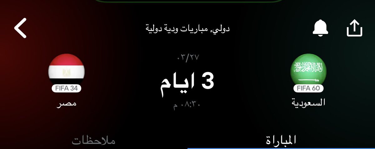 عبدالرحمن - بطل اسيا 🏆 tweet media