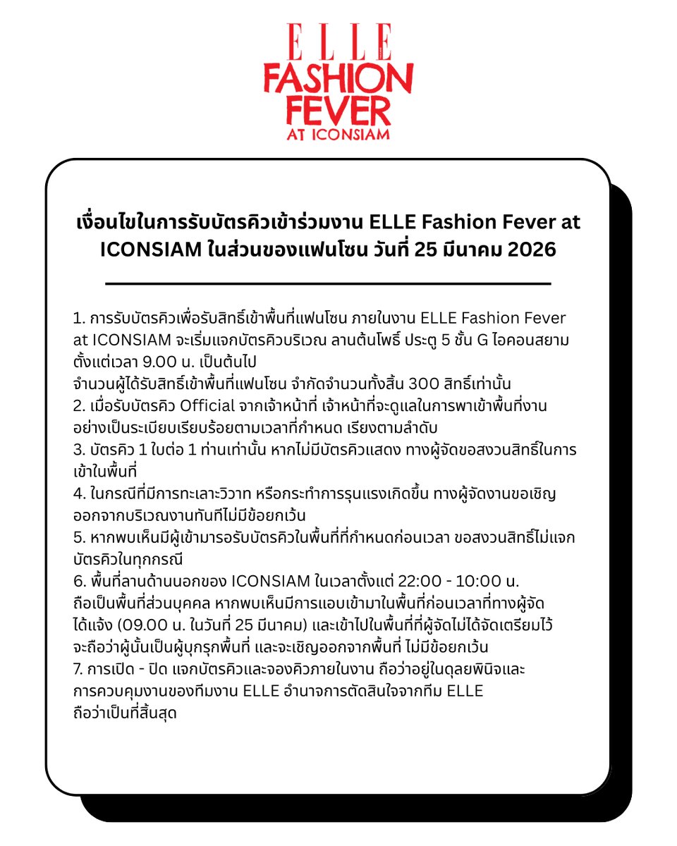 ELLE Thailand tweet media