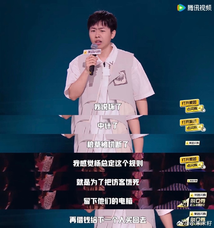 Luis Murillo tweet media