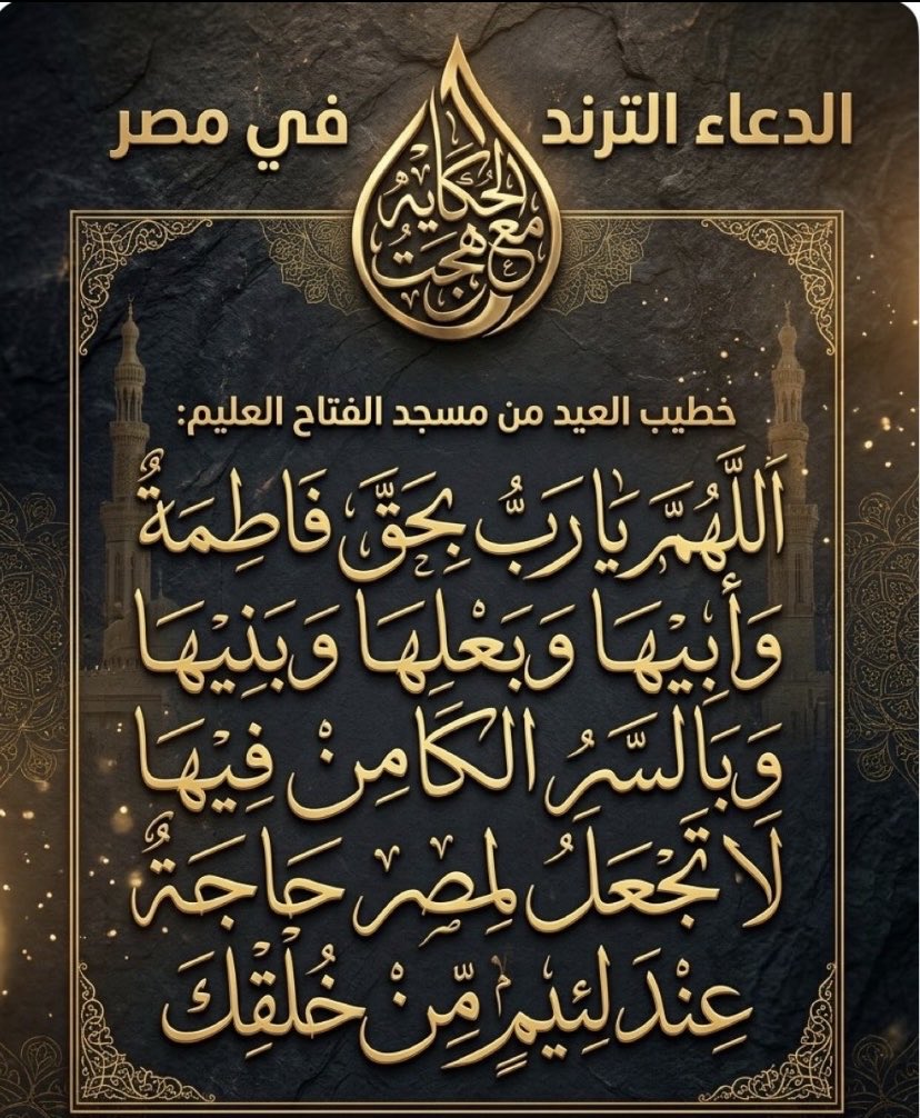 Rowan Khalidd tweet media