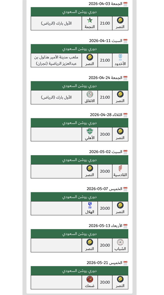 ماجد العالمي 48🏆 tweet media