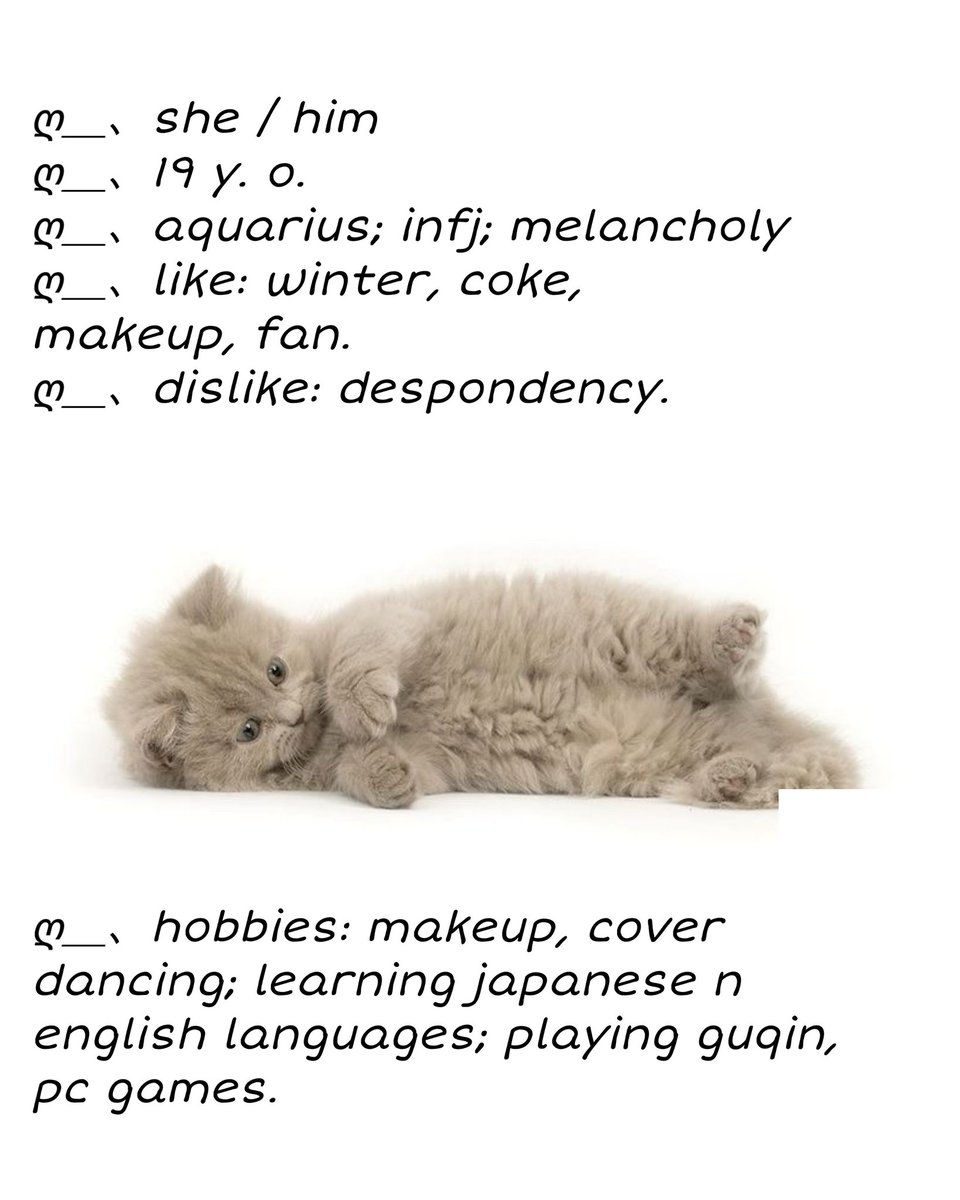 ⲥⲗⲩⲅⲁ ⲱэⲏь. ୨ৎ tweet media