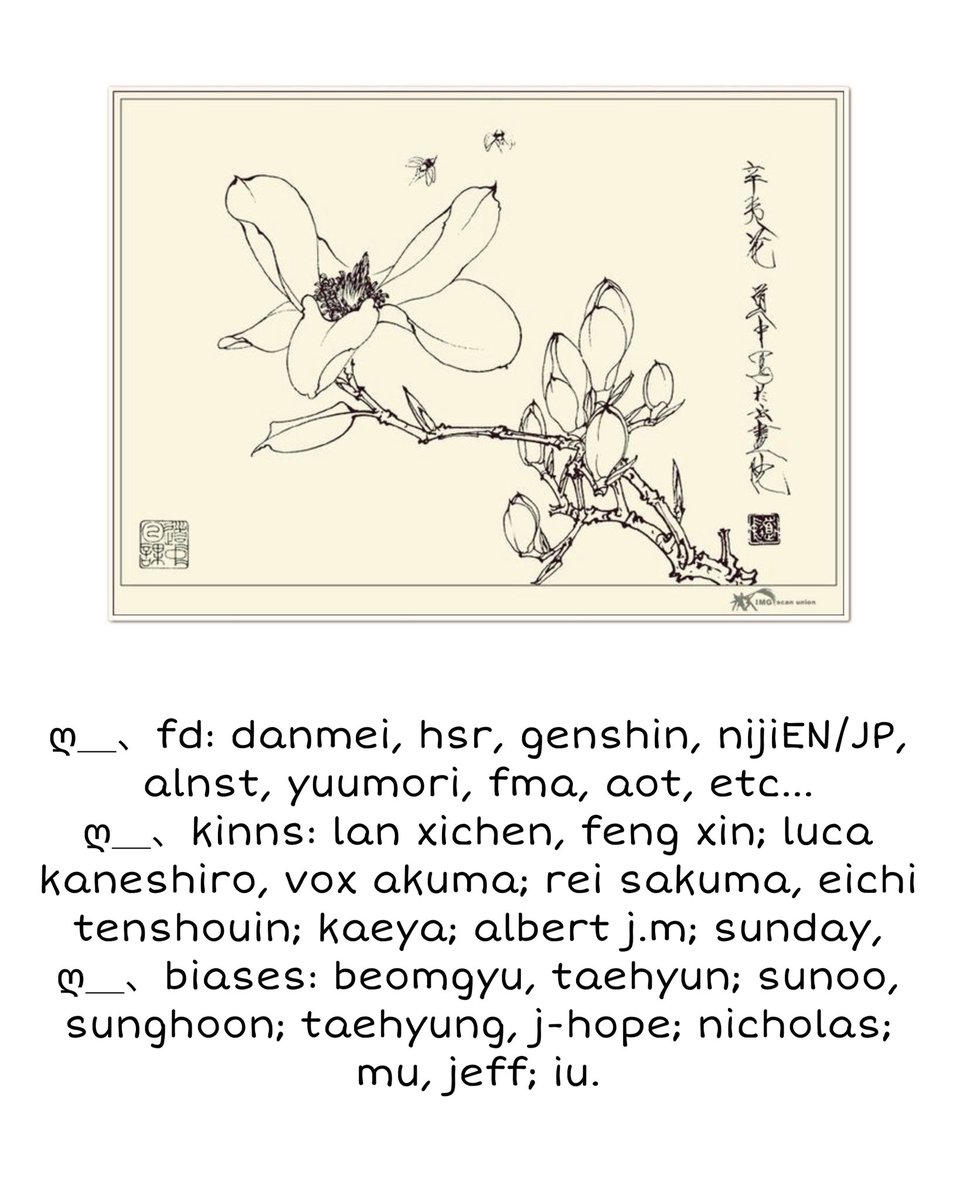 ⲥⲗⲩⲅⲁ ⲱэⲏь. ୨ৎ tweet media