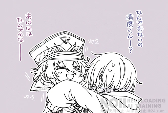 今回の天保江戸戦果
12周中
水 3振り(確定含め)
麿 ZERO振り

✍🥺 
