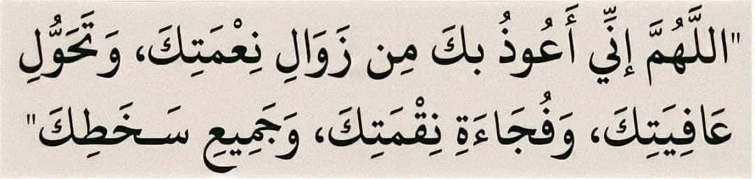 اللهم امين🤍.