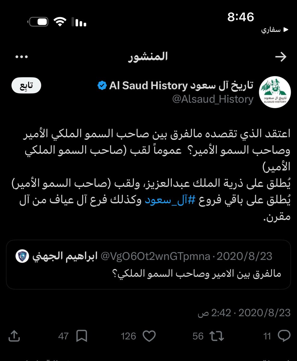 F5M202's tweet photo. @navyrode1 @Bazzaalsabah إلا الحماقة أعيت من يداويها https://t.co/naUvJWTZSq