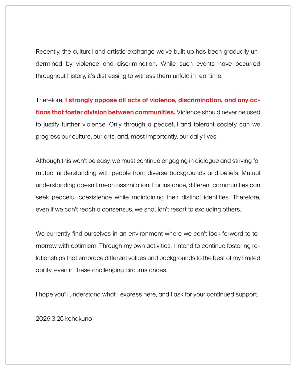 kohakuno｜風音島 3/28-29 文ッ字フリマ 3中01 tweet media