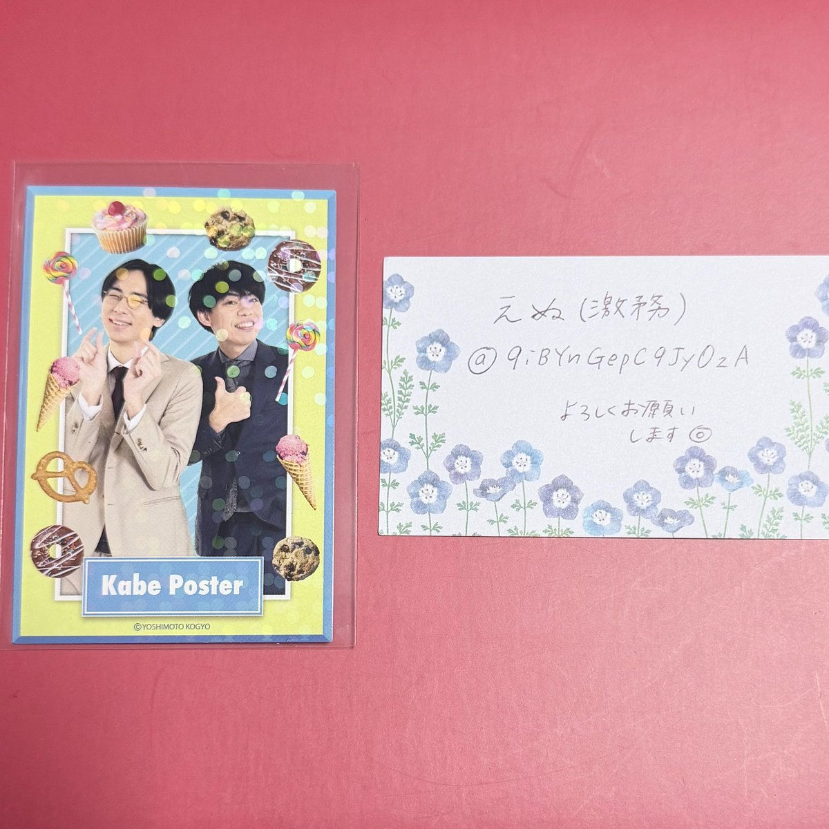 えぬ (激務) tweet media