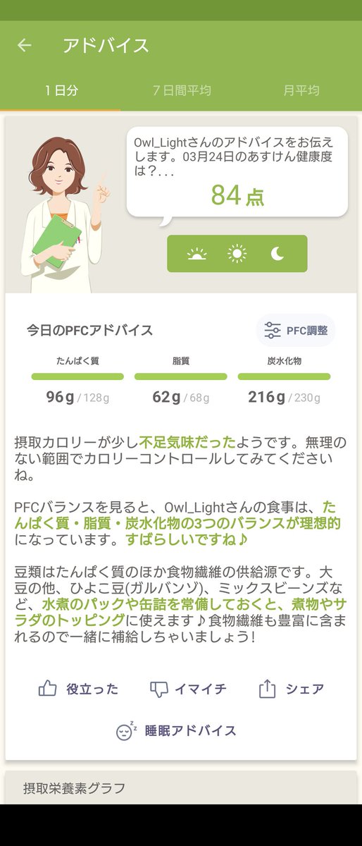 Owl_Light tweet media