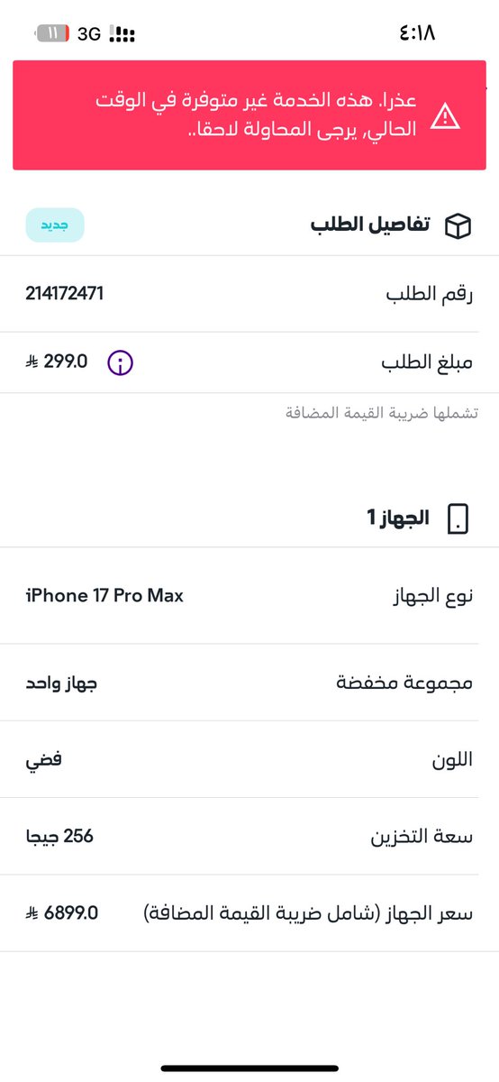 عايد الشمري tweet media
