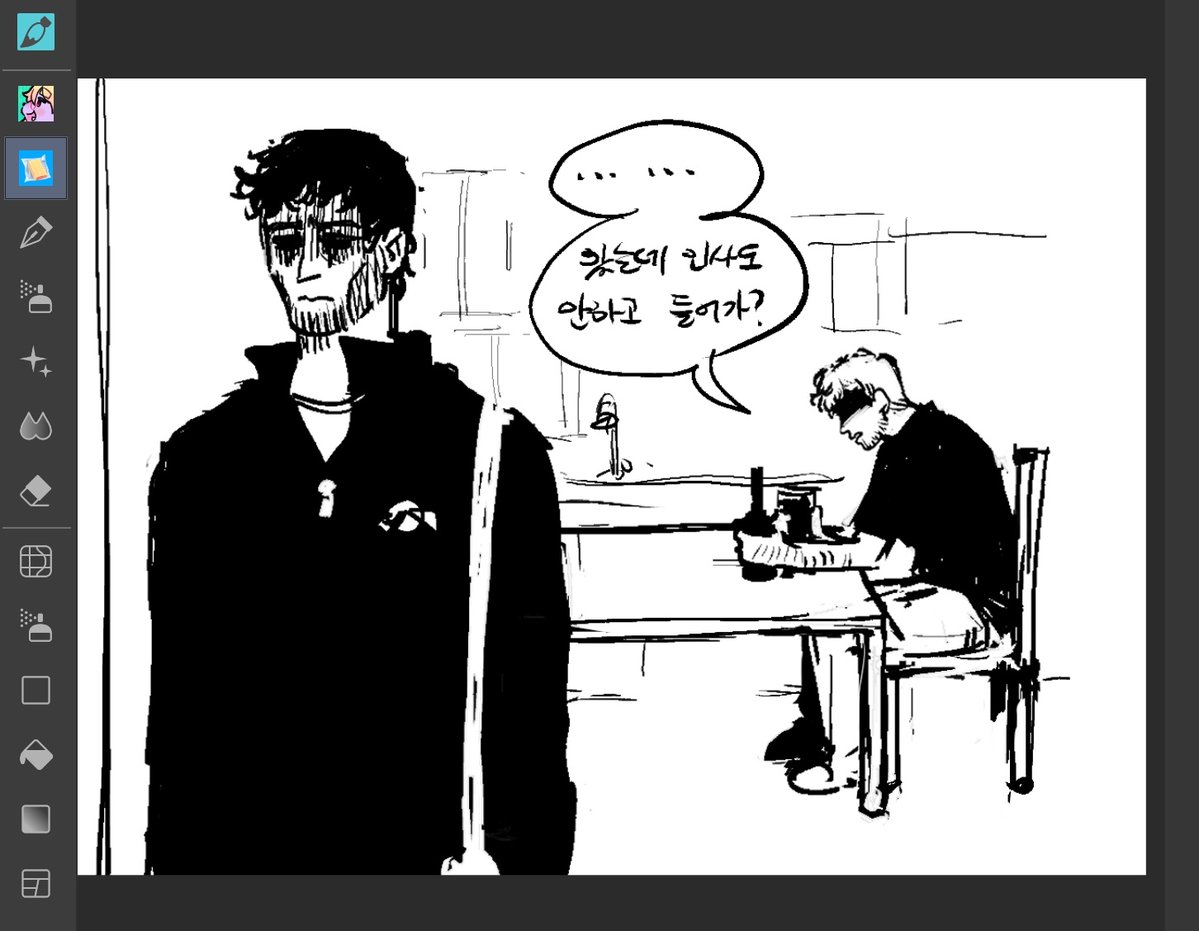 cyberphobia tweet media