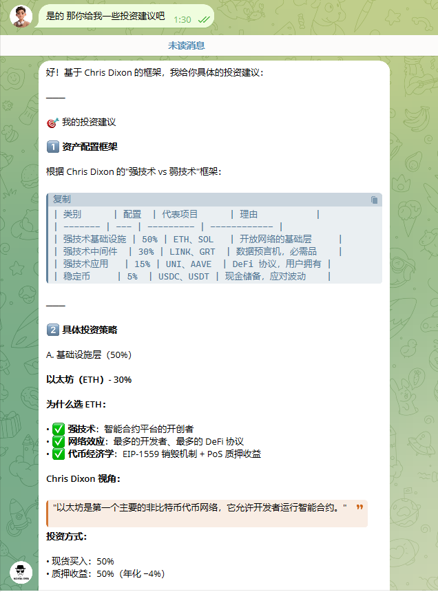 nopinduoduo's tweet photo. 哈哈 神功已成！ 

我让小龙虾把 a16z 的加密大佬Chris Dixon 博客

 42万字全部爬取下来了！

喂给了贾维斯 - 让他学习投资知识

然后基于这个，给出了最新的交易策略。

这下应该稳了？ https://t.co/QPki8XStoZ