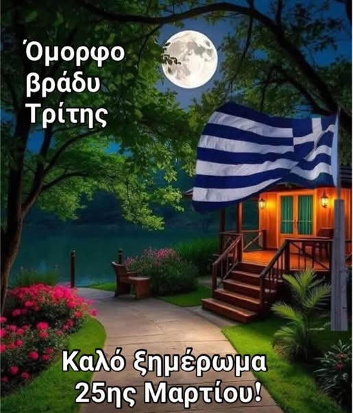 🔴💎GEORGE💎🔴 (@george_best_69) on Twitter photo 