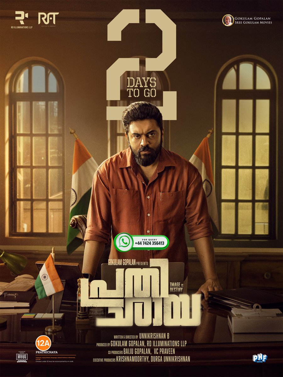 RFT Films tweet media