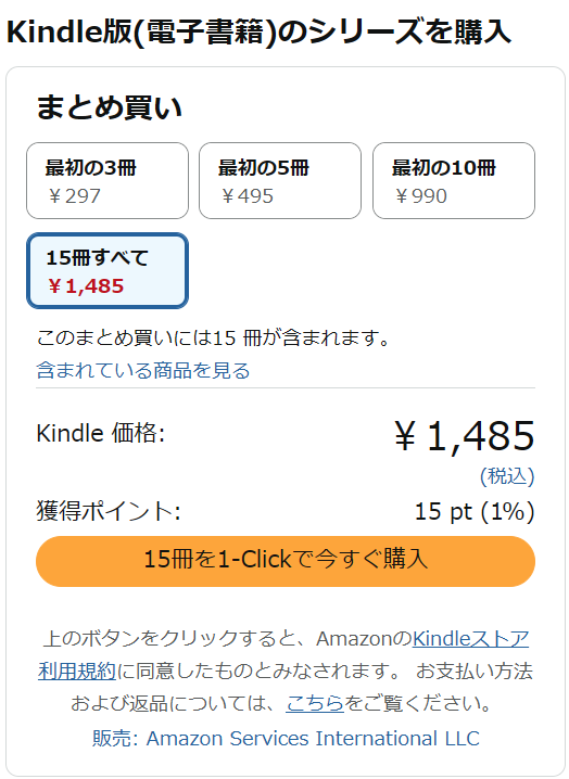 コミもん。(マンガセール) tweet media