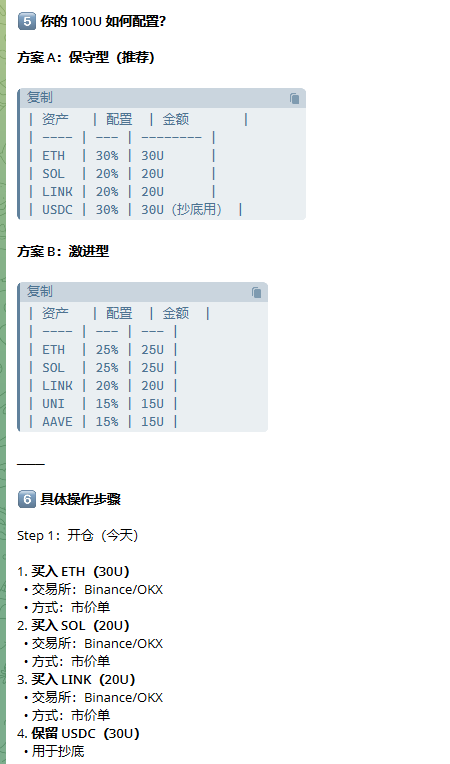 nopinduoduo's tweet photo. 哈哈 神功已成！ 

我让小龙虾把 a16z 的加密大佬Chris Dixon 博客

 42万字全部爬取下来了！

喂给了贾维斯 - 让他学习投资知识

然后基于这个，给出了最新的交易策略。

这下应该稳了？ https://t.co/QPki8XStoZ