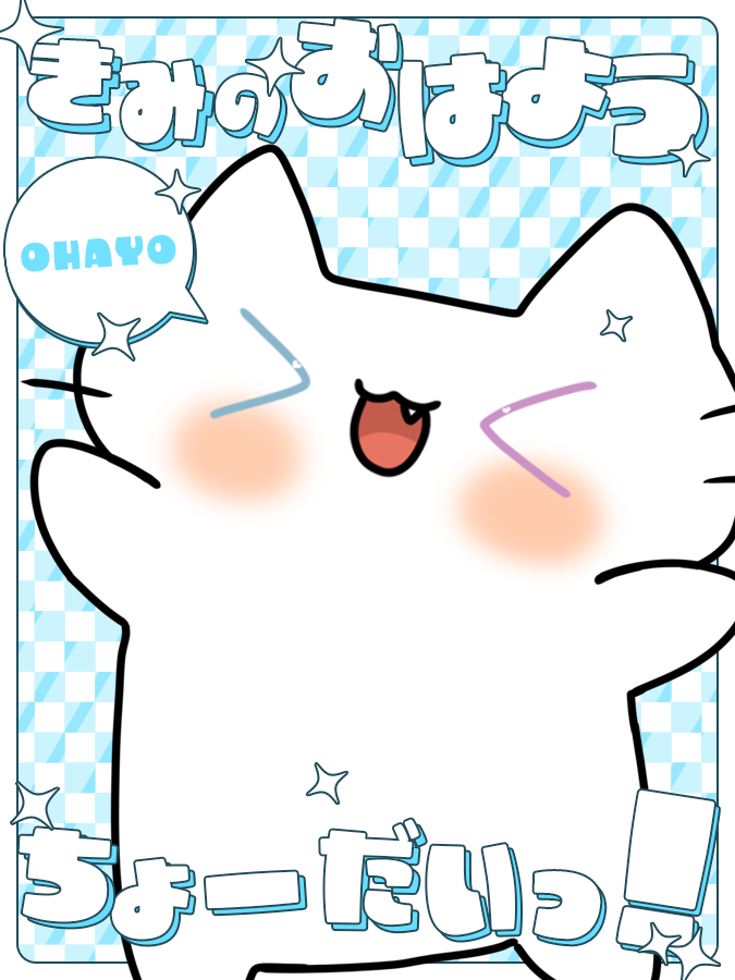 ねこふわ にゃむ@ボイス公開チャレンジ中 tweet media