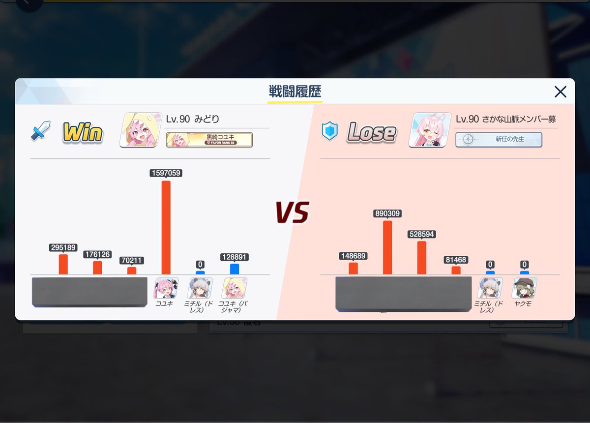 みどりせんせえ tweet media