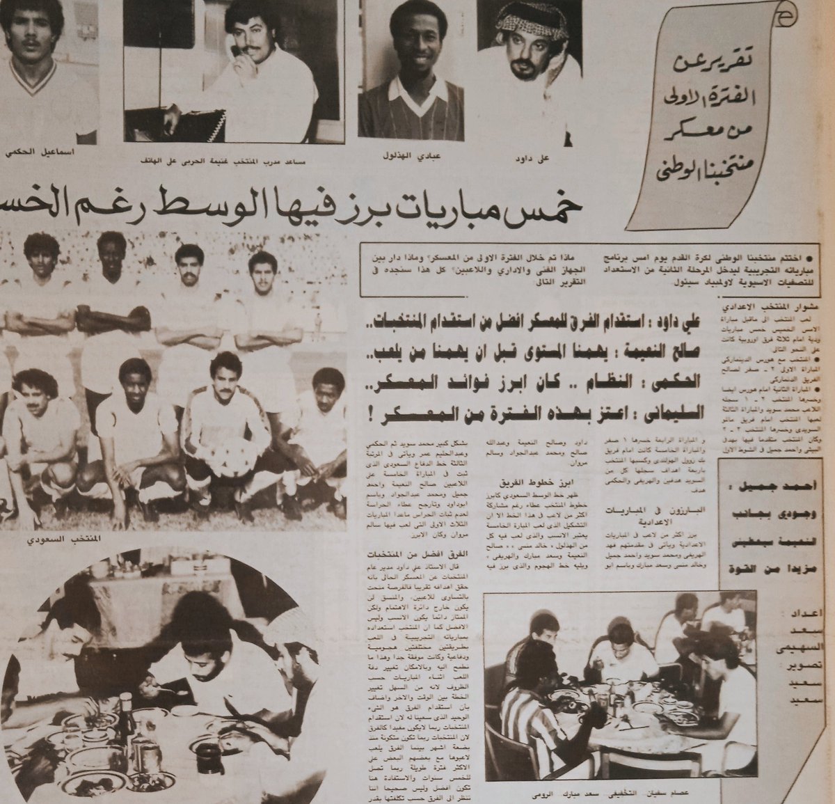 الباحث في نوادر الاخبار _Samer Rafee4 tweet media