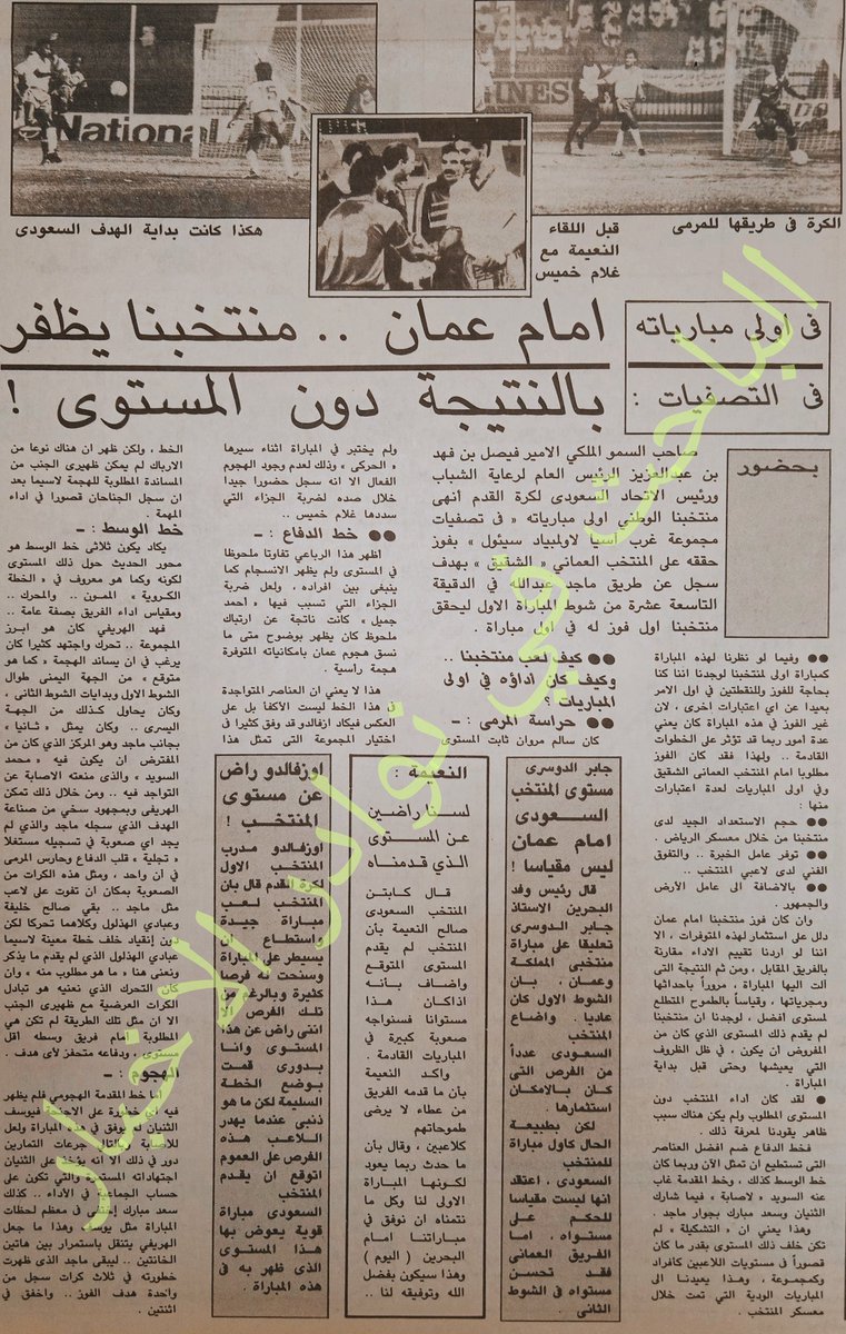 الباحث في نوادر الاخبار _Samer Rafee4 tweet media