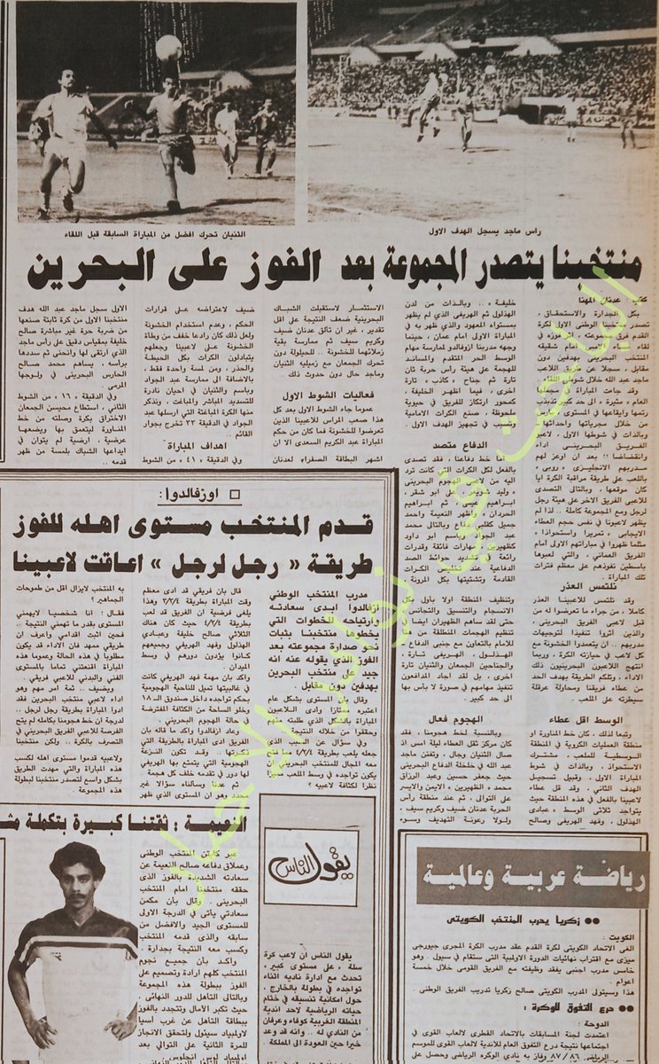 الباحث في نوادر الاخبار _Samer Rafee4 tweet media