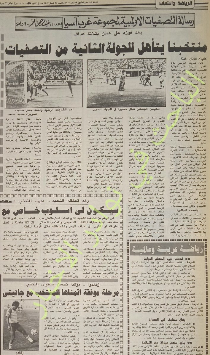 الباحث في نوادر الاخبار _Samer Rafee4 tweet media