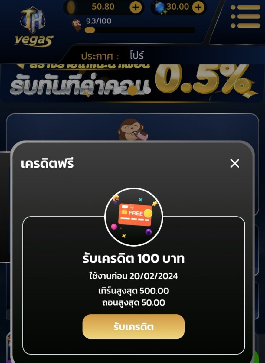 TPm_3m's tweet photo. 🎁
เครดิตฟรี 100
เฉพาะสมาชิกใหม่เท่านั้น🎉
ยืนยันบัญชี

กดใจ+รีทวิต+แจกจริง

กรอกโค้ดนี้👉AFBFEE100

🔰ลิ้งก์สมัคร 🔰 https://t.co/qw8rHOQpW6

#เครดิตฟรีกดรับเอง #เครดิตฟรีล่าสุด #เครดิตฟรี100ล่าสุด https://t.co/gMGPltUnXs