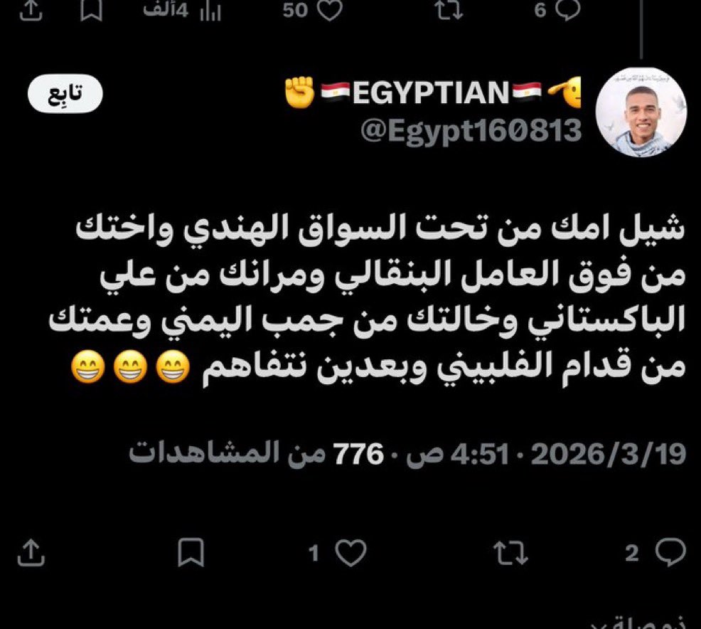 أرطبون ﮼١٧٢٧م ⚖️🇸🇦 tweet media