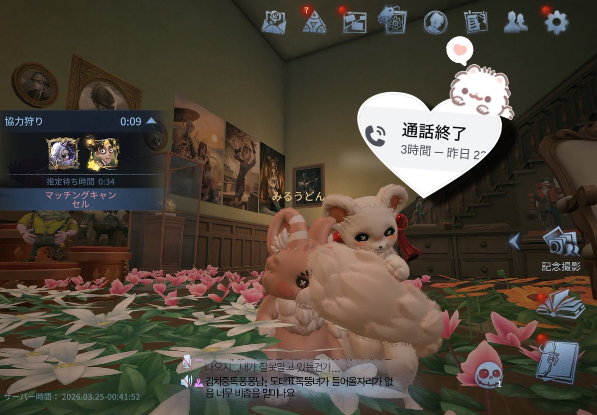 み❤︎ ͛⟡.‎⋆ tweet media