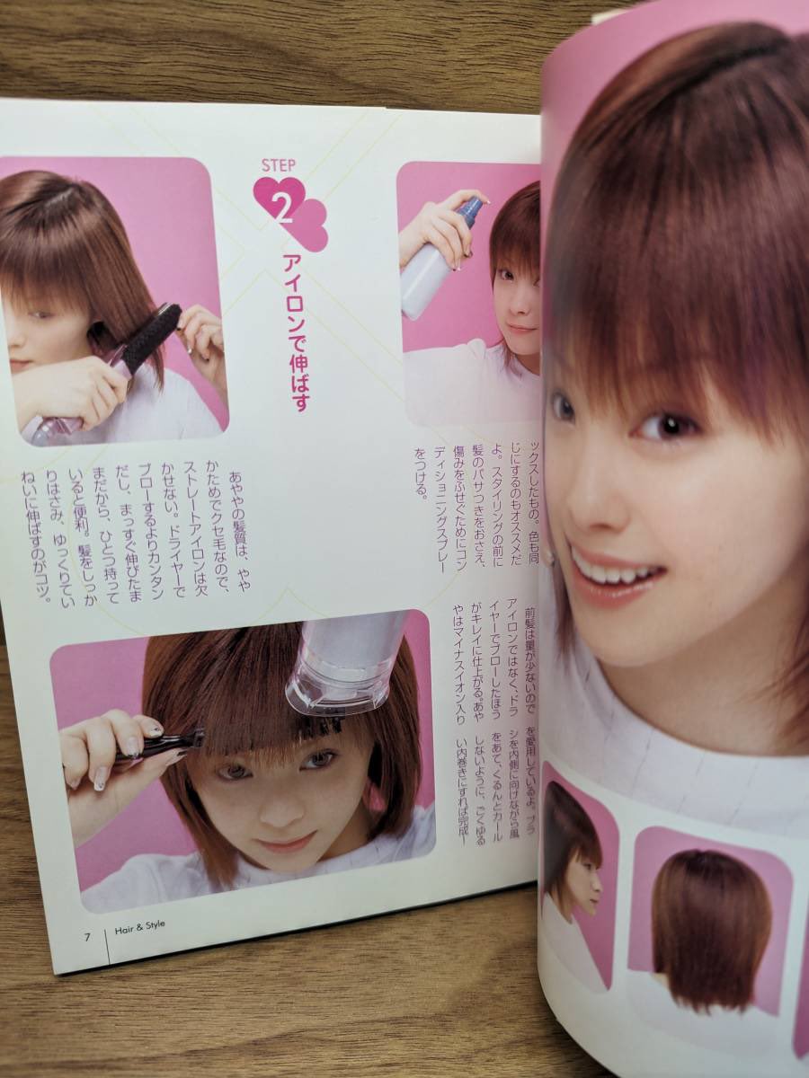 メロンにーと🍉フォロワー戻ってきて tweet media