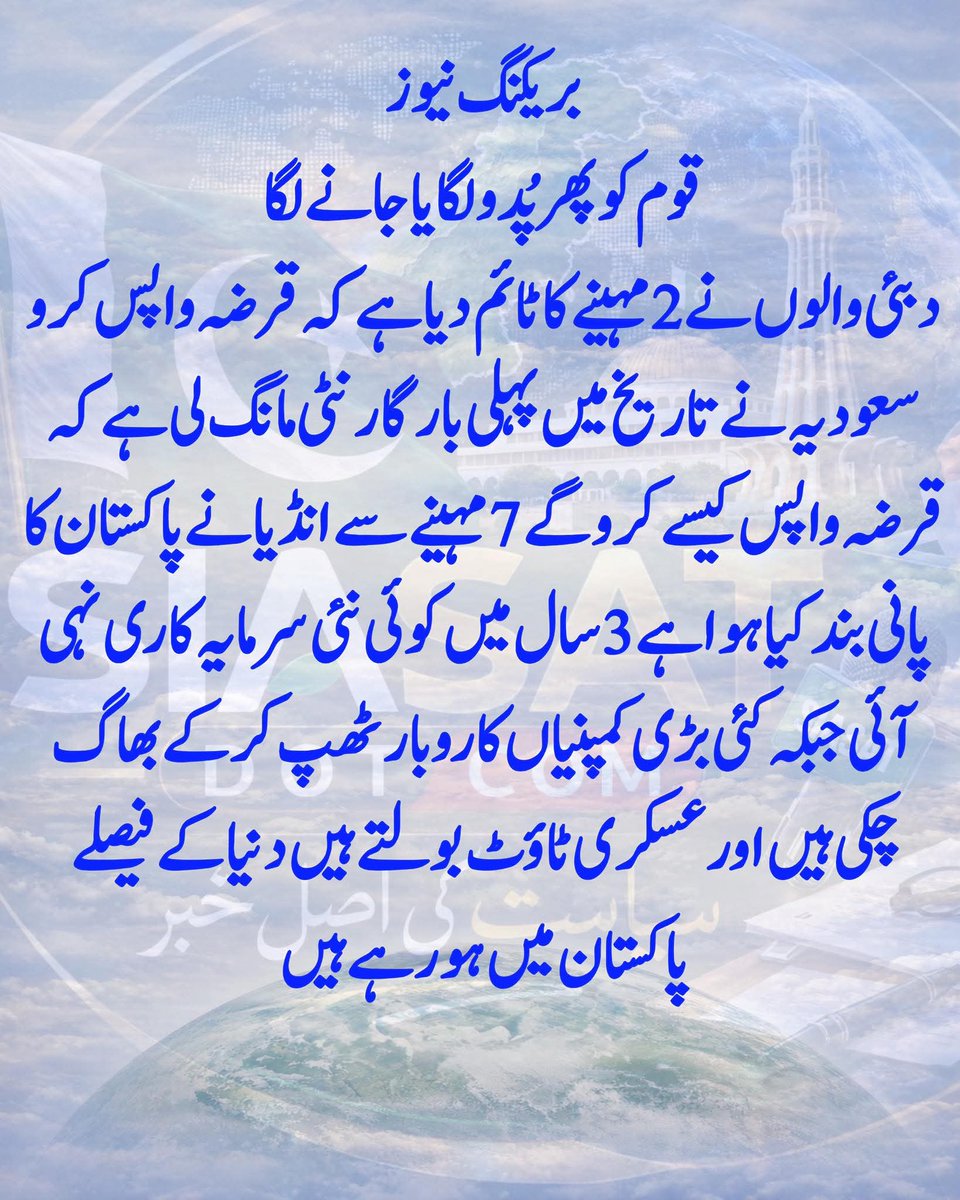 𝖅𝖔𝖍𝖆 𝖐𝖍𝖆𝖓☆ ︵❃ tweet media