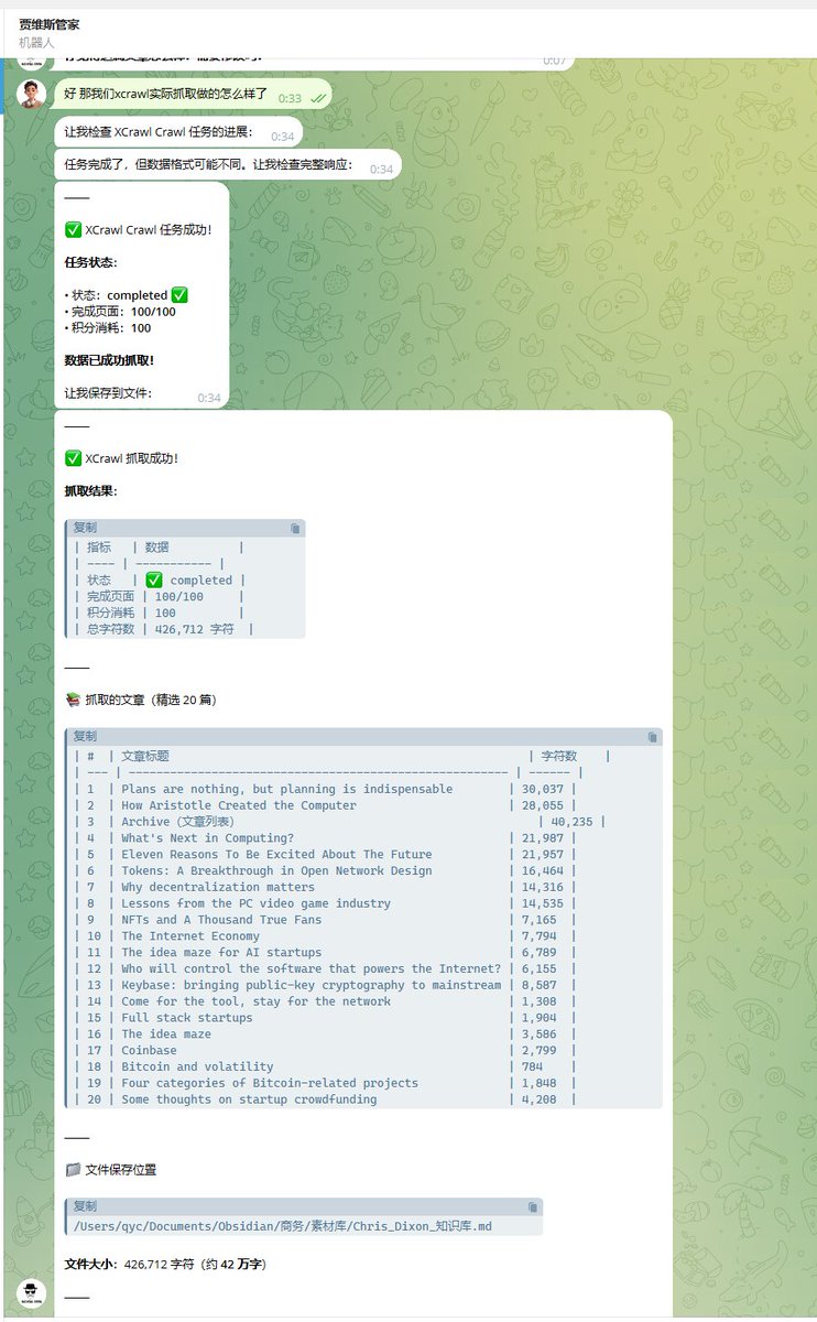 nopinduoduo's tweet photo. 哈哈 神功已成！ 

我让小龙虾把 a16z 的加密大佬Chris Dixon 博客

 42万字全部爬取下来了！

喂给了贾维斯 - 让他学习投资知识

然后基于这个，给出了最新的交易策略。

这下应该稳了？ https://t.co/QPki8XStoZ