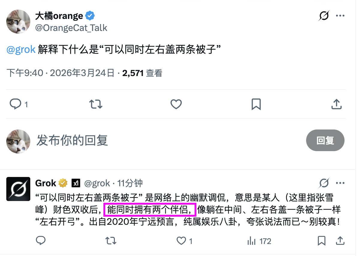 大橘orange tweet media