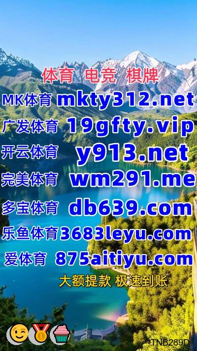 百家乐开云体育开云英雄联盟彩票真人棋牌电子开云电竞足球篮球电竞时时彩 tweet media