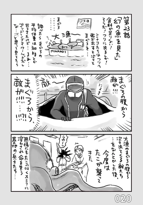 こちらですね 腹を抱えて笑いました
腹筋を使うことになるのでとても健康にいいですゴッドシグマ 