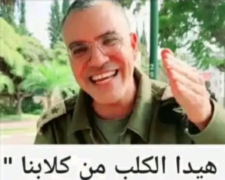Khaled0ElKhatib's tweet photo. @Fayezalmut28593 طيب ليش هربان ؟
اكيد انت هربان مثله والا ما تجرأت بقول هذا الكلام
وكلكم مجندين في الوحدة 8200 الالكترونية التابعة للموساد الاسررايلي https://t.co/ZE6qpP7Nnx