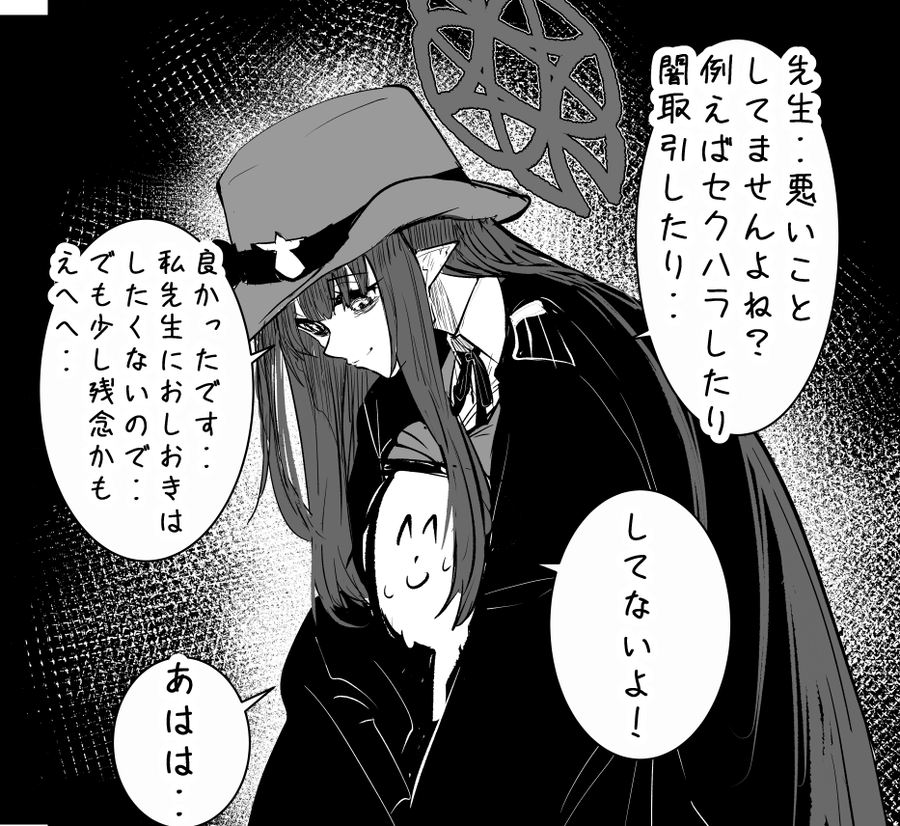 ゴゴゴ tweet media