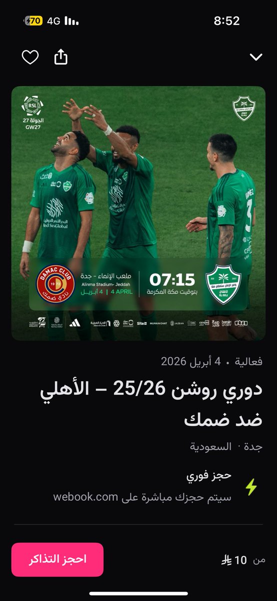 العبدلي tweet media