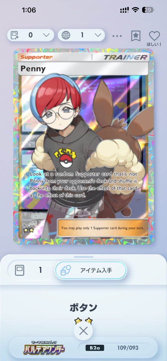 おたま tweet media