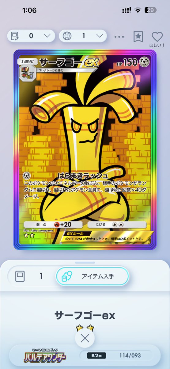 おたま tweet media