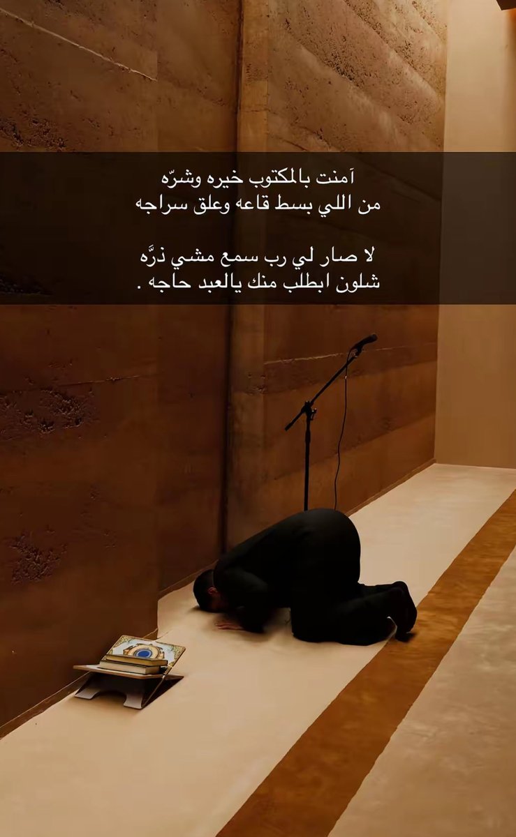 507iiM's tweet photo. #الرياض_الان
يارب ياكريم 🤲🏻 https://t.co/VEmzHW5aBJ